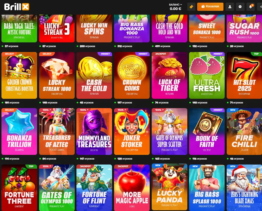 Игровые автоматы Brillx Casino